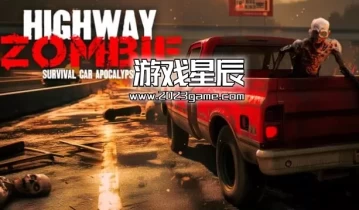 switch游戏《公路僵尸生存：汽车末日启示（Highway Zombie Survival - Car Apocalypse）》英文版nsp下载