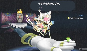 switch游戏《块魂返场 Katamari Damacy REROLL》英文版NSP+XCI整合版下载【含1.2补丁】