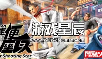switch游戏《狂奔！马桶竞速(Gekisou! Benza Race -Toilet Shooting Star)》英文版nsp下载