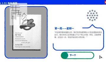 单机游戏《Trolley Problem, Inc.》中文版下载