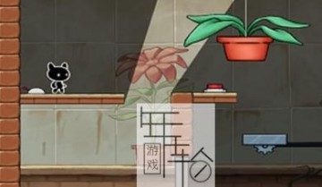 【单机游戏】《夜晚和白天Night & Day》免安装绿色中文版下载