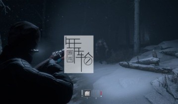 单机游戏《寂静 In Silence》中文版下载