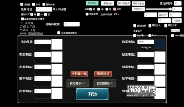 【国外版王者荣耀】switch游戏《传说对决 Garena》离线版nsp下载