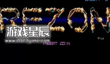 switch游戏《街机博物馆：雷杀之星 Arcade Archives REZON》英文版nsp下载
