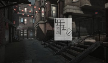 单机游戏《VEREDA：神秘逃生室探险 VEREDA - Mystery Escape Room Adventure》英文版下载