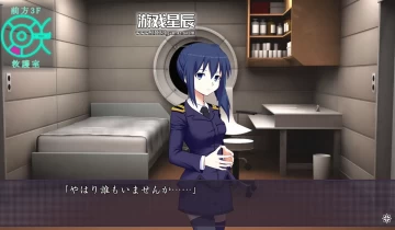 switch游戏《天惠指南针 デイグラシアの羅針盤》日文版nsp下载【含1.0.1补丁+英文MOD】】