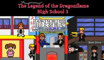 switch游戏《龙炎高校传说3 The Legend of the Dragonflame Highschool 3》英文版nsz下载