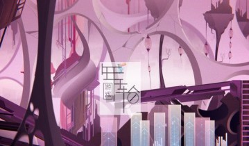 switch游戏《高塔：伊娜传说 Aspire Ina's Tale》英文版nsp/xci整合版下载【含1.0.3补丁】