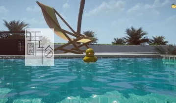 switch游戏《小黄鸭模拟器 Placid Plastic Duck Simulator》中文版nsz下载+1.0.2补丁
