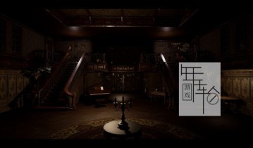 单机游戏《卡戎的阶梯 Charon's Staircase》中文版下载