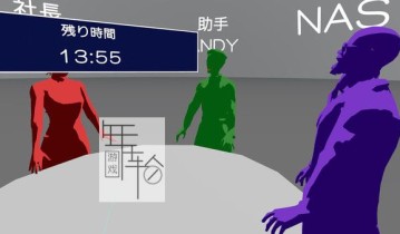 switch游戏《MYSPERYENCE Story 1 The Curious Case of the Headless Magnate》英文版nsp下载