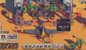 单机游戏《Pathway》免安装中文版下载（v1.4.0）