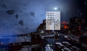 单机游戏《X4：基石 X4: Foundations》免安装中文版下载【v6.0.0.hotfix 3版|集成全DLC】
