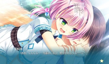 switch游戏《闪耀青春追逐记 かけぬけ青春スパーキング！》日文版nsp/xci下载