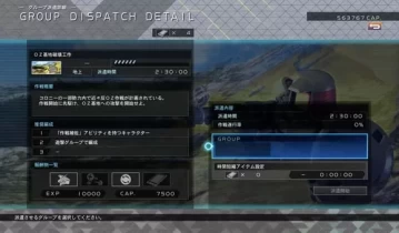 switch游戏《SD高达G世纪:火线纵横》中文nsp/xci整合版下载【1.65补丁+全32个DLC+全开存档+金手指】
