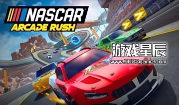 switch游戏《纳斯卡街机赛车：X计划包(NASCAR Arcade Rush Project-X Pack》英文版NSZ/XCI整合版下载【含补丁+DLC】