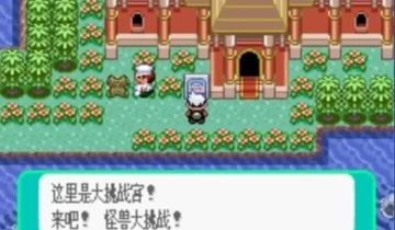 GBA游戏合集（共2819款）下载【官方原版游戏全集+中文游戏全集+口袋妖怪修改版全集】