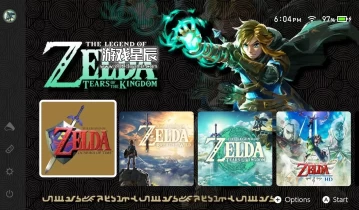 【移植】switch游戏《塞尔达传说时之笛》60帧高清英文版nsp下载