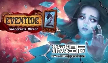 switch游戏《黄昏2：巫师之镜(Eventide 2: Sorcerer's Mirror)》英文版nsp下载