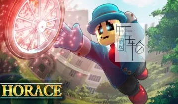 switch游戏《豪瑞斯 Horace》英文版nsz+xci下载【1.5.5补丁】