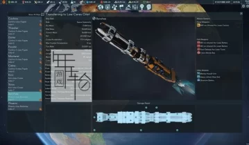 单机游戏《地球不屈 Terra Invicta》中文版下载【v0.3.76版|集成全DLC】