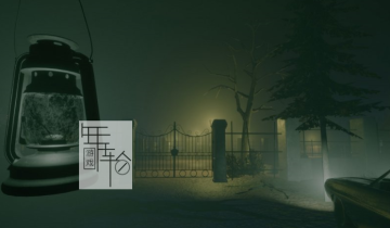 【单机游戏】《古代诅咒(AncientAnathema)》免安装绿色中文版 下载