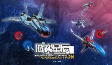 switch游戏《IREM经典街机合集vol1（Irem Collection Volume 1）》中文版nsz下载+1.0.5补丁