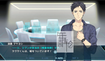 switch游戏《Category I ~ Survivor on the Deadline ~》正式版日文版nsp下载