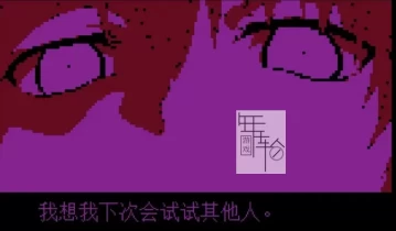 switch游戏《牛奶袋中袋装牛奶 Milk inside a bag of milk inside a bag of milk》中文版nsz下载