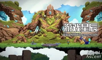 switch游戏《星座上升 Astral Ascent》中文版nsz下载【含1.0.10补丁+1DLC】