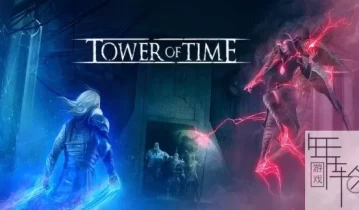 switch游戏《时光之塔 Tower Of Time》中文版nsp/nsz/xci下载【最新1.04补丁】