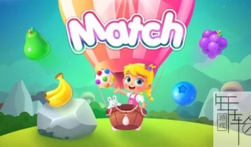 switch游戏《Match》英文版nsp/xci/nsz下载