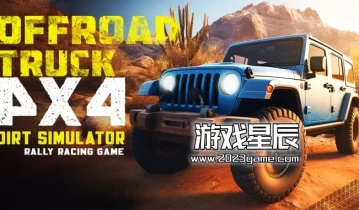 switch游戏《越野卡车4×4泥土模拟器 Offroad Truck 4x4 Dirt Simulator》英文版nsp下载