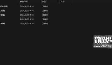 单机游戏《黑神话：悟空 Black Myth: Wukong》20款福利MOD合集+武器MOD+存档