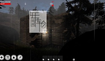 单机游戏《KAOS存活 KAOS SurVival》英文版下载
