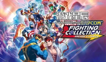 switch游戏《漫威vs卡普空格斗合集:经典街机 (MARVEL vs. CAPCOM Fighting Collection: Arcade Classics)》中文版nsp下载+1.0.2补丁