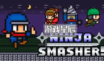 switch游戏《忍者粉碎者！（Ninja Smasher!）》英文版nsp下载