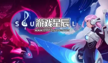 switch游戏《音乐降临/Soundfall》中文版nsz下载+1.5.18245补丁