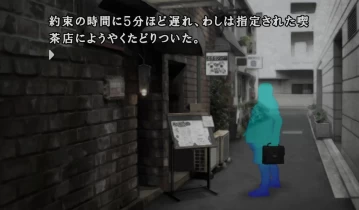 switch游戏《第3晚 かまいたちの夜×3》日文版nsp下载