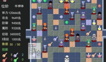 【单机游戏】《数码世界600层魔塔》免安装绿色中文版 下载