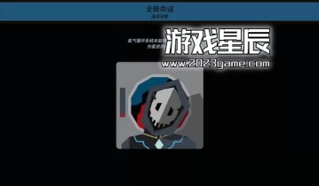 switch游戏《王权 星途 Reigns Beyond》中文版nsz下载