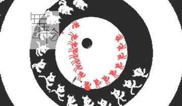 switch游戏《无限循环终极版 Circa Infinity Ultimate Edition》英文版nsp/xci下载