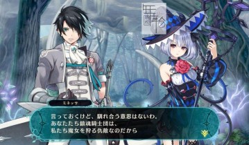 switch游戏《龙星的瓦尔尼尔 Dragon Star Varnir》中文版nsp/xci整合包下载【含1.0.1补丁】