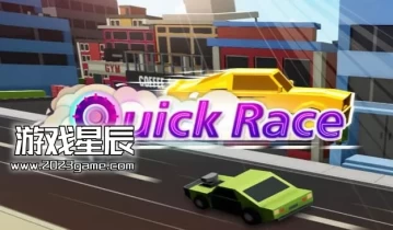 switch游戏《快速竞赛（Quick Race）》英文版nsp下载+补丁
