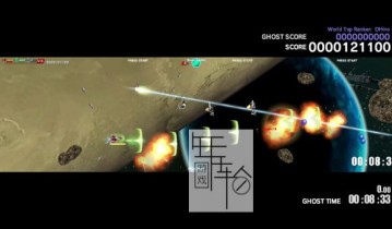 switch游戏《太空战斗机：宇宙启示录 Darius Cozmic Revelation》中文版xci下载