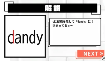 switch游戏《一下就能解决的谜题 置くだけ脳トレ指IPPON》日文版nsp下载+1.0.1补丁