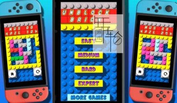 【原版+魔改9.2】switch游戏《Unblock Brick》英文版nsp/xci下载