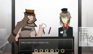 单机游戏《探案法：侦探大赛 Methods: The Detective Competition》中文版下载
