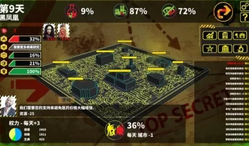 [单机游戏]《四十天 40 Days》中文版下载（v1.5A）