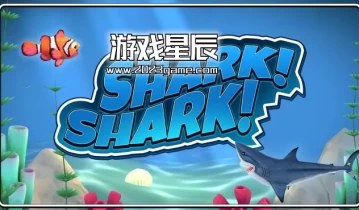 switch游戏《鲨鱼！鲨鱼 SHARK! SHARK!》英文版nsp下载